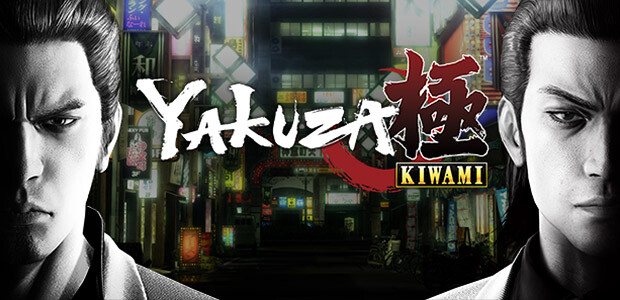Yakuza Kiwami - Cover / Packshot